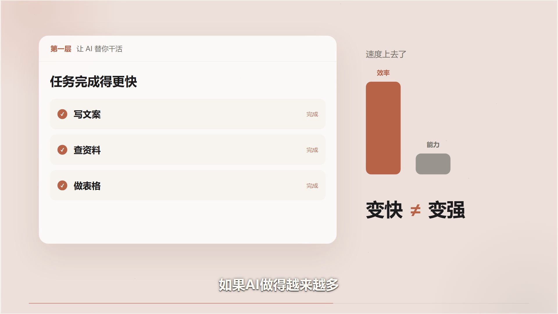文章配图 5