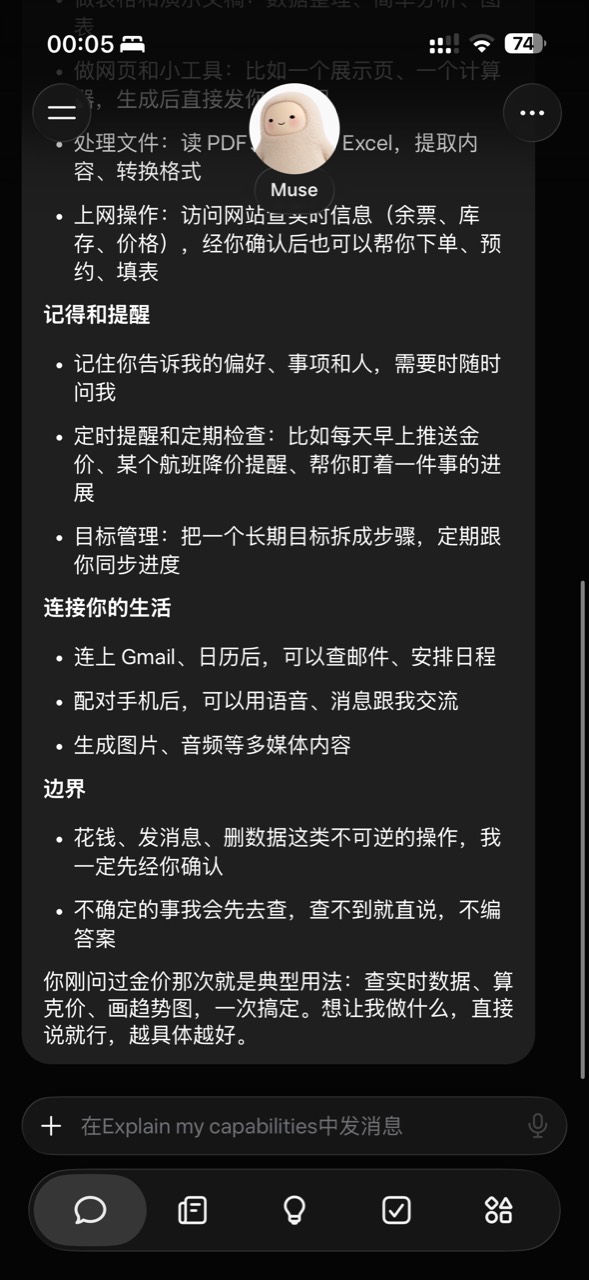Muse 文章配图 6