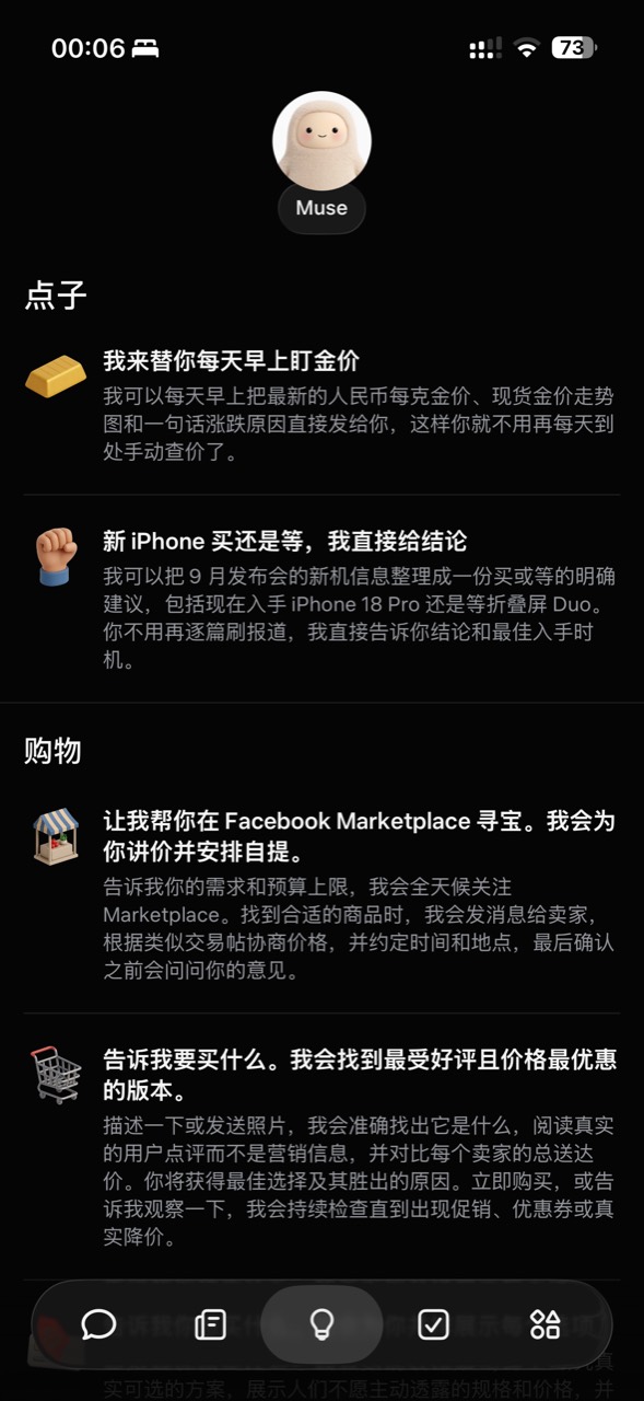 Muse 文章配图 8