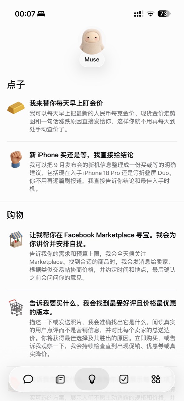 Muse 文章配图 10