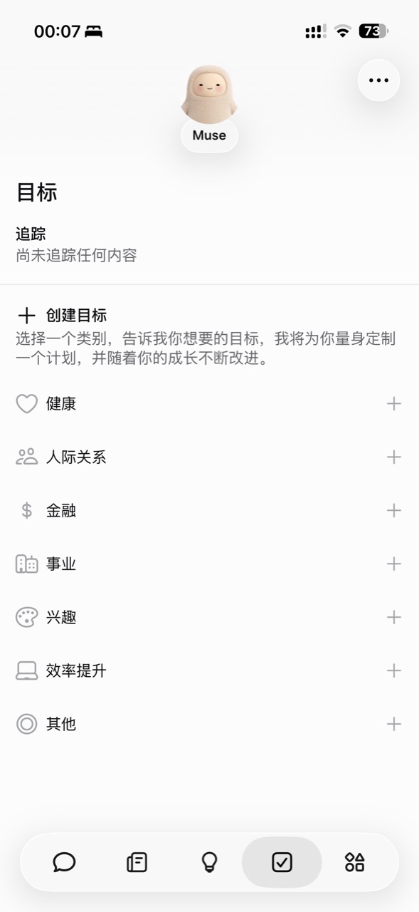 Muse 文章配图 11